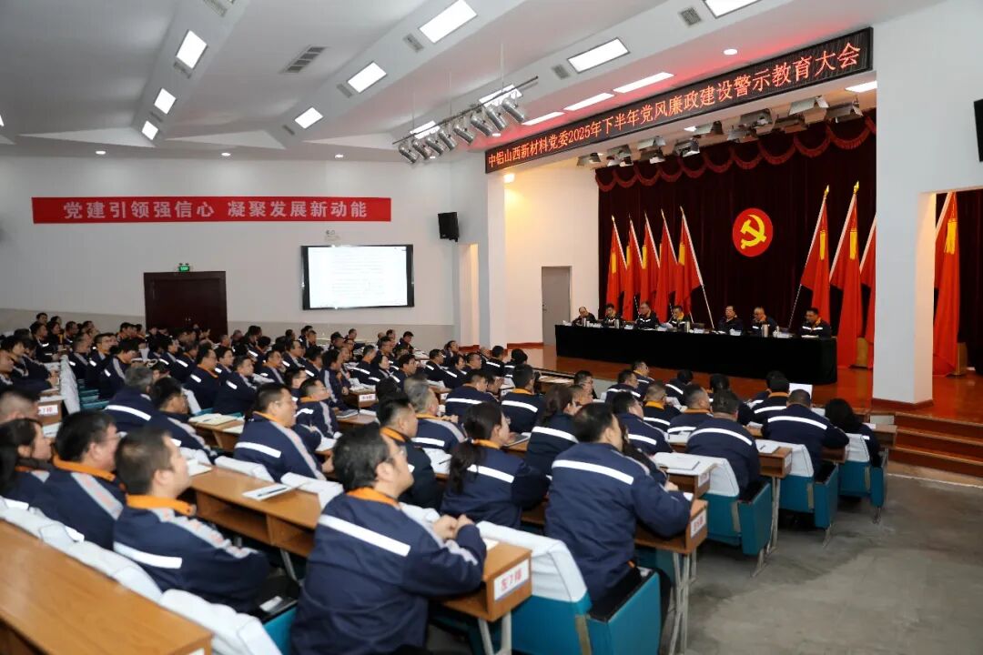 中国·304永利(集团有限公司)-官方网站
