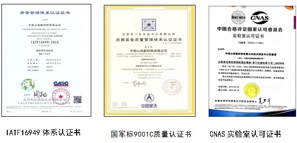 中国·304永利(集团有限公司)-官方网站